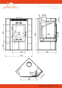 Печь-Камин ASTON 11кВт (180 м3) угловой Ø 150мм Талькохлорит
