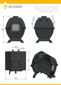Чугунная печь-камин Везувий Триумф 180 т/о