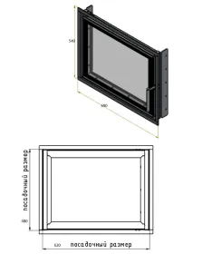 ДК-1 Стальная дверка каминная 690х540