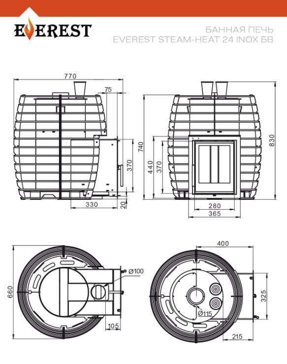 Печь для бани Эверест "Steam Heat" 24 INOX б/в