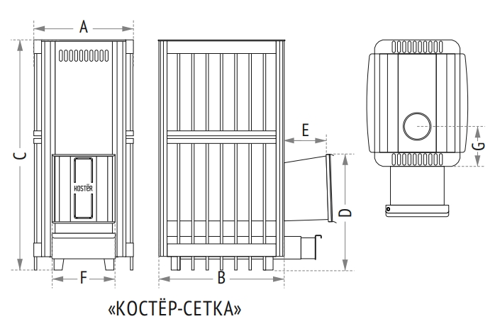 Банная печь Костер Сетка 14