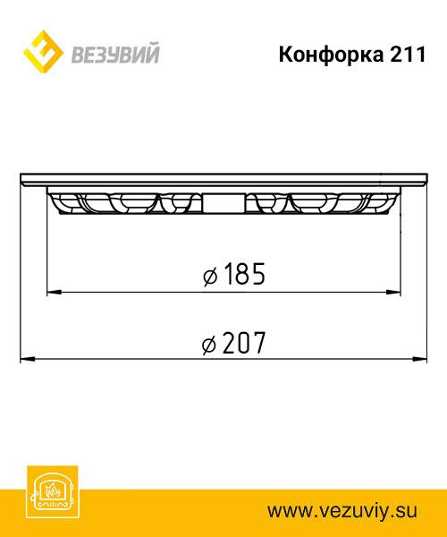 Конфорка Ø213