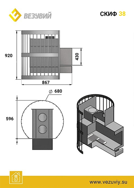 Банная печь Скиф Ковка 38 (205)