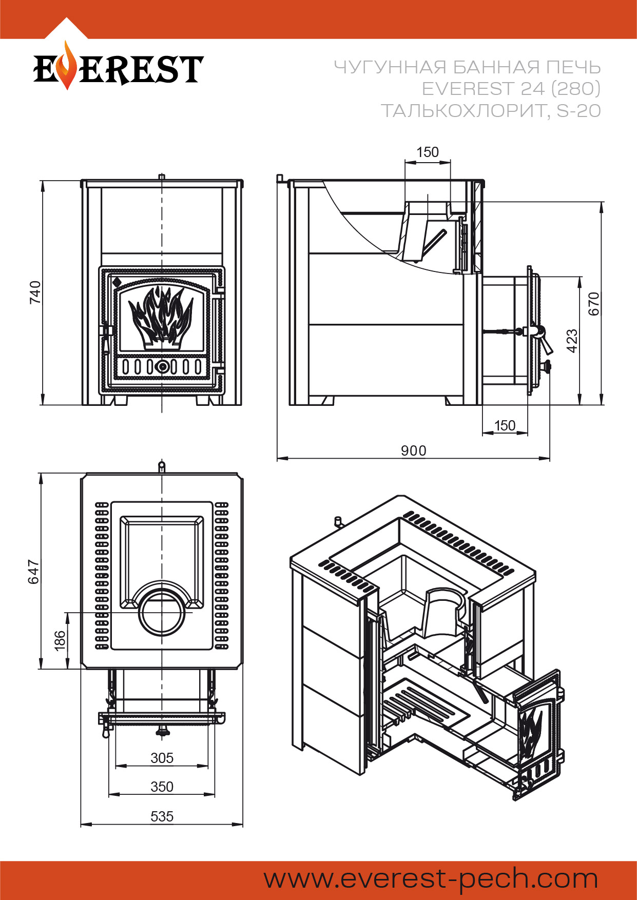 Чугунная банная печь Эверест 24 (280) Талькохлорит S-20