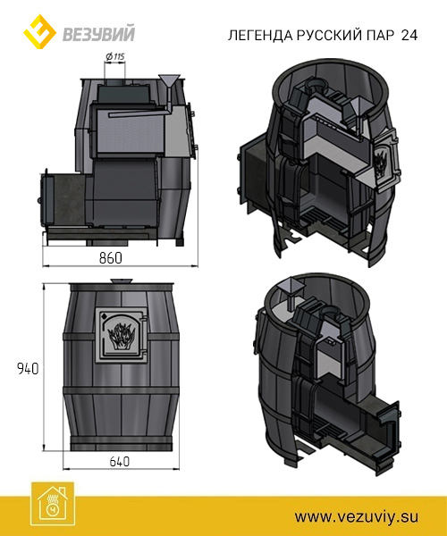 Чугунная банная печь Легенда Русский пар 24 (240)