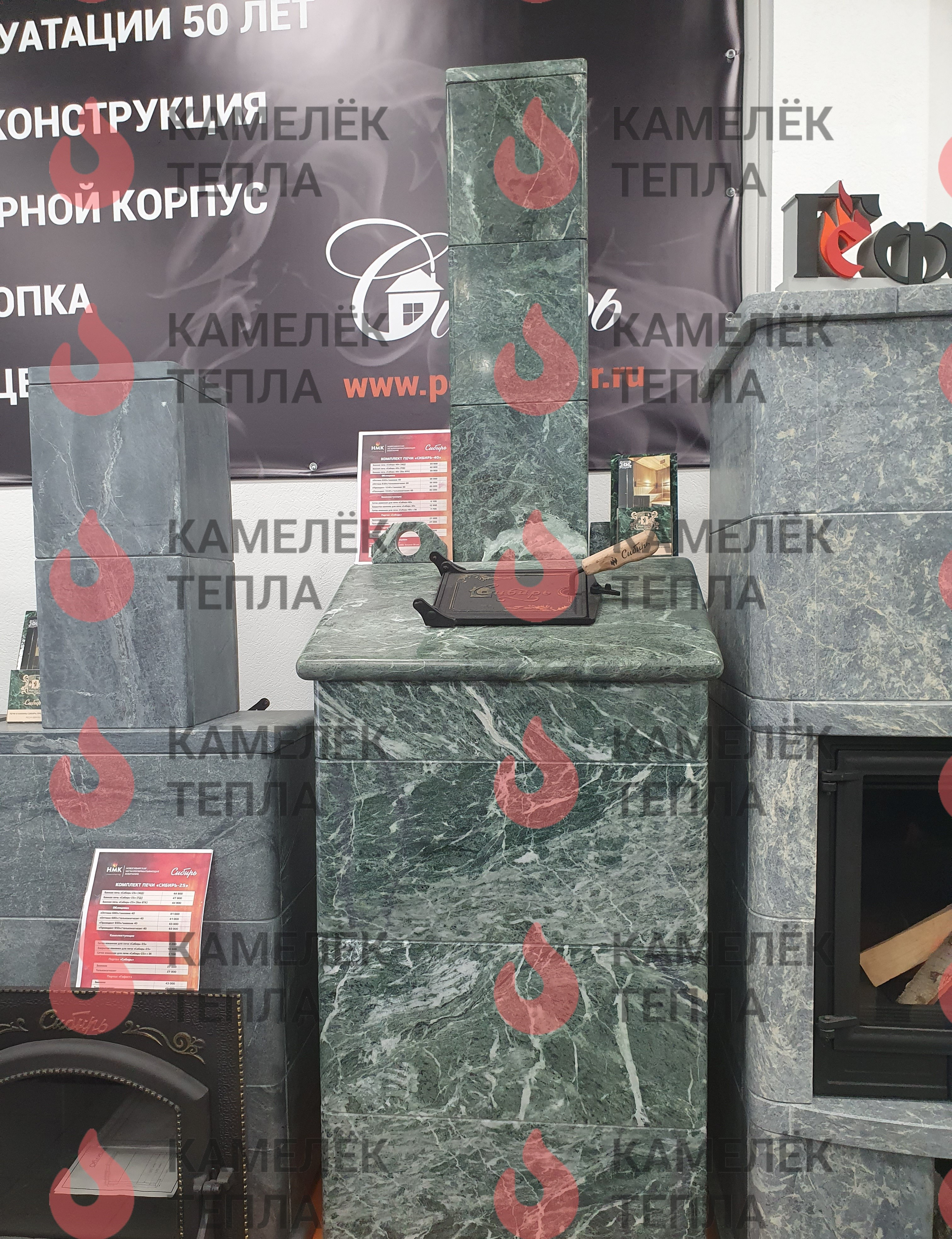 Премиальная банная печь Сибирь 40 ЗК без ВТК в облицовке Президент змеевик отзыв покупателя с фотографиями