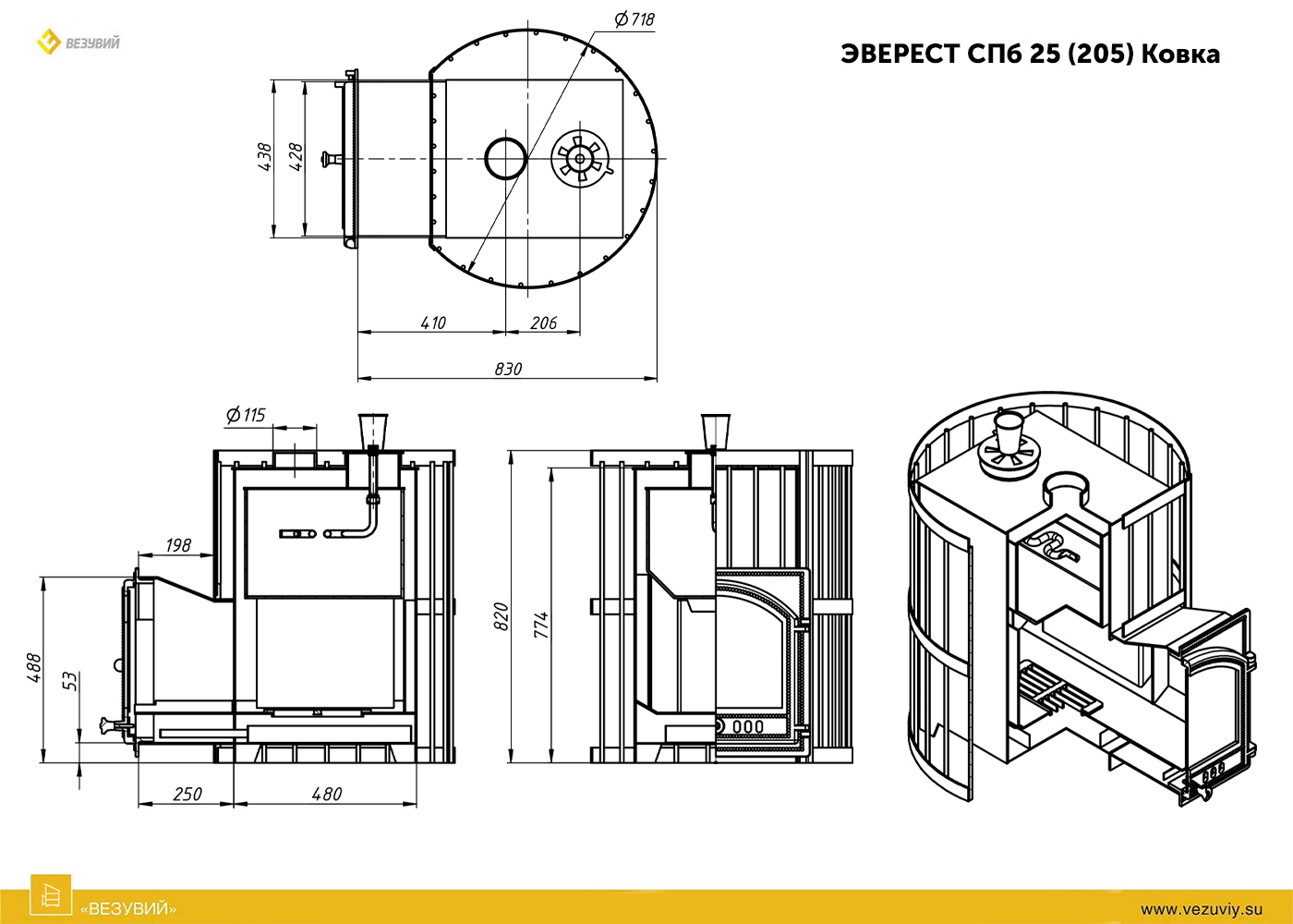 Банная печь Эверест СПб 25 (205) Ковка