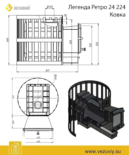 Чугунная банная печь Легенда Ретро Ковка 24 (224)