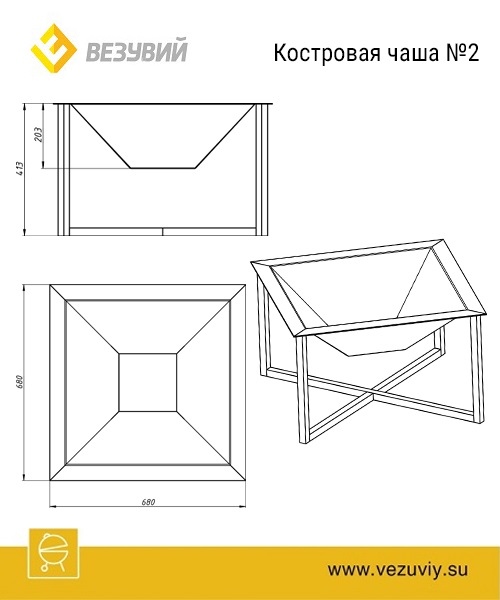 Костровая чаша №2 Везувий