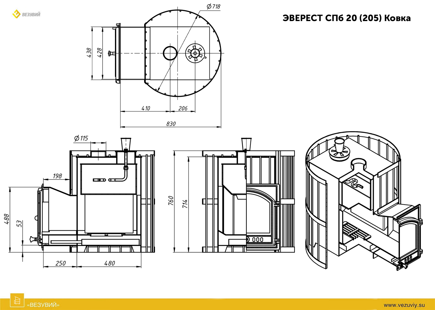 Банная печь Эверест СПб 20 (205) Ковка