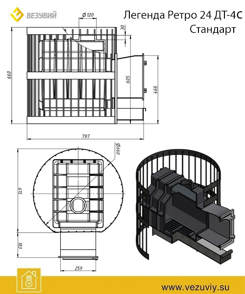 Чугунная банная печь Легенда Ретро Стандарт 24 (ДТ-4С)