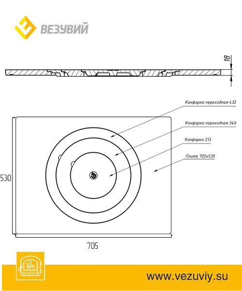 Плита Усиленная под казан ПК-430 (530х705)