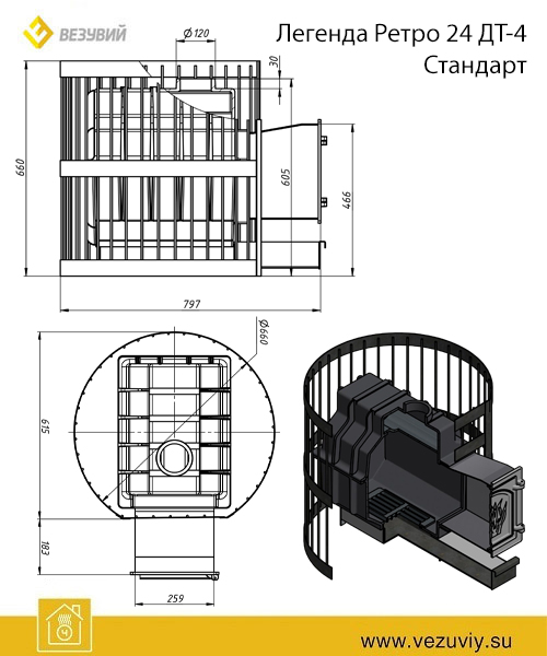 Чугунная банная печь Легенда Ретро Стандарт 24 (ДТ-4)