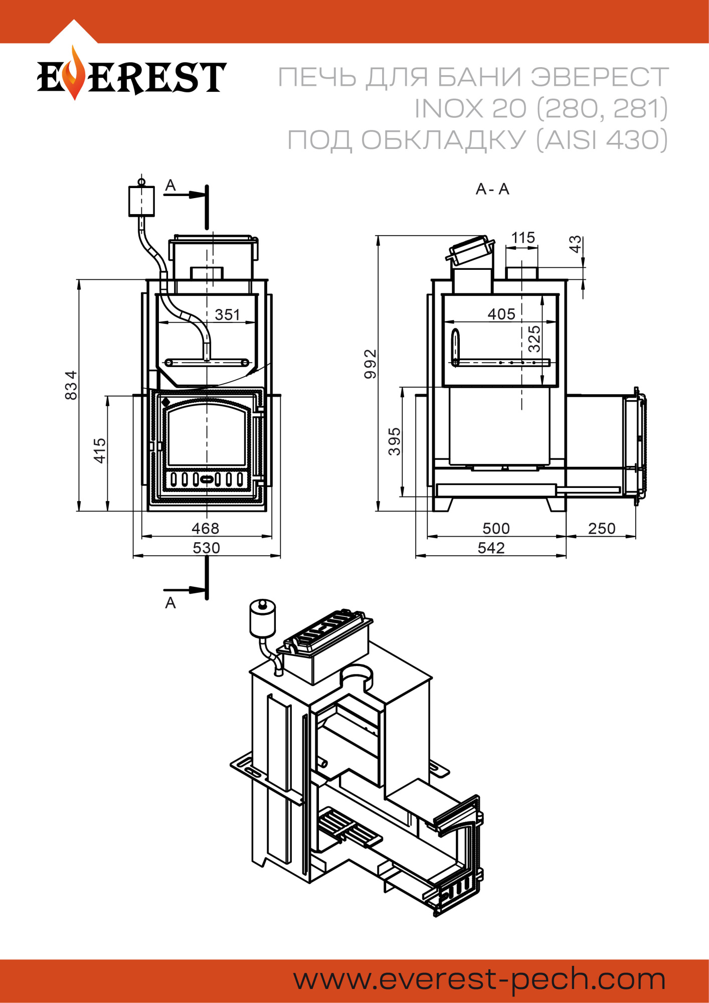 Банная печь Эверест INOX 28 (280) под обкладку (AISI 430)