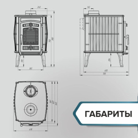 Чугунная печь-камин Маэстро