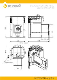 Банная печь Лава 22 (ДТ-4С)