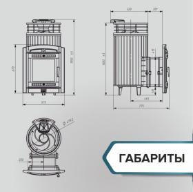 Чугунная банная печь Атмосфера L Жадеит ламель+сетка с газовой горелкой