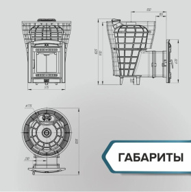 Чугунная банная печь Атмосфера V сетка нержавейка