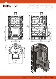 Печь для бани Эверест "Steam Master" 24 (210М) б/в
