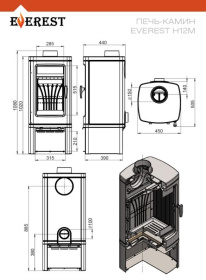 Печь-камин EVEREST Н12