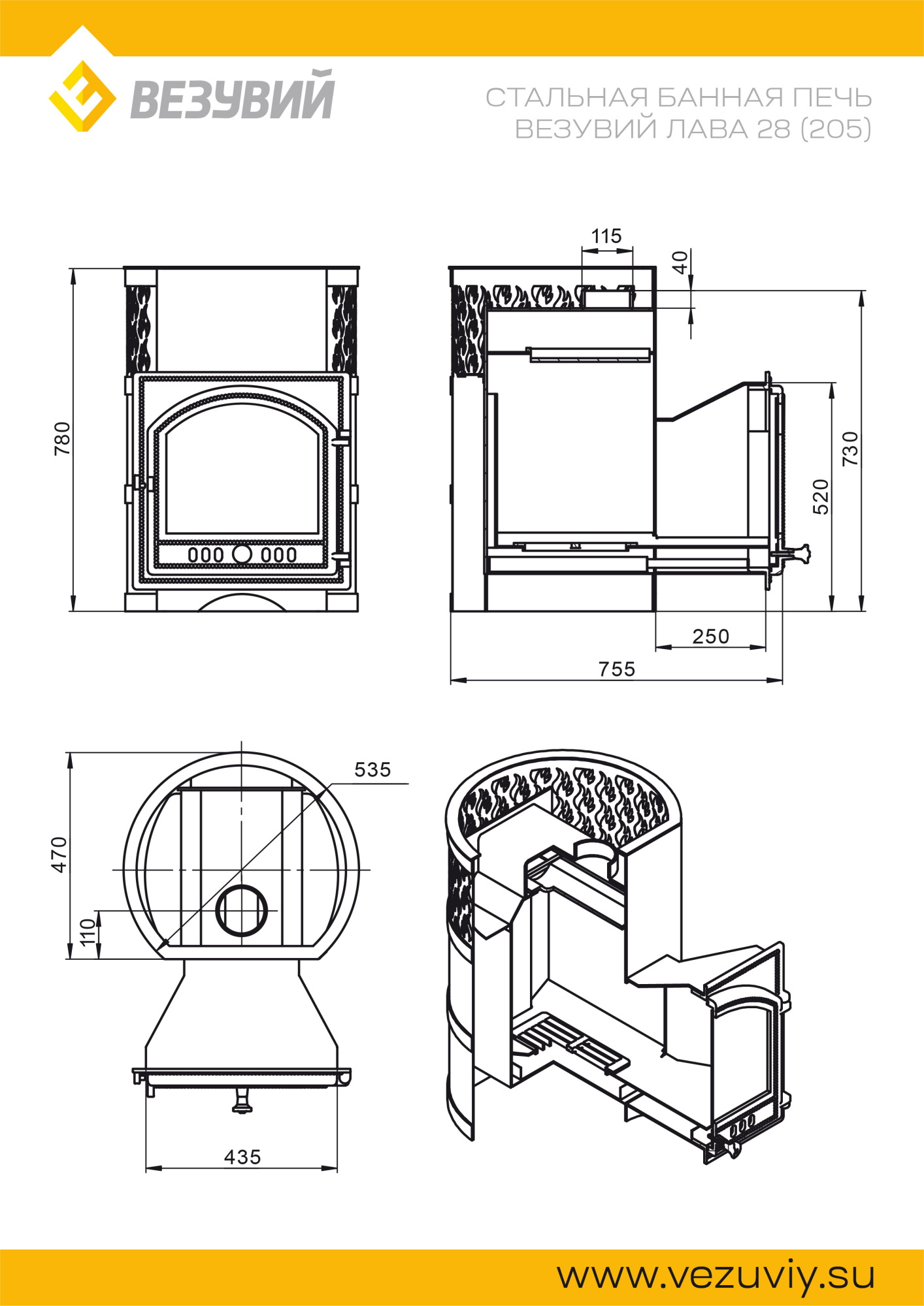 Банная печь Лава 28 (205)