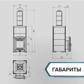 Чугунная банная печь Атмосфера XL в облицовке «Империя» Пироксенит Элит (комплект)