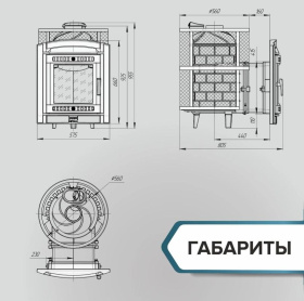 Чугунная банная печь Атмосфера L сетка из нержавеющей стали