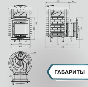 Чугунная банная печь Атмосфера М сетка из прутка