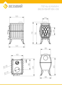 Чугунная печь-камин Везувий BX-09 Антрацит Чугунная печь-камин Везувий BX-09 Антрацит