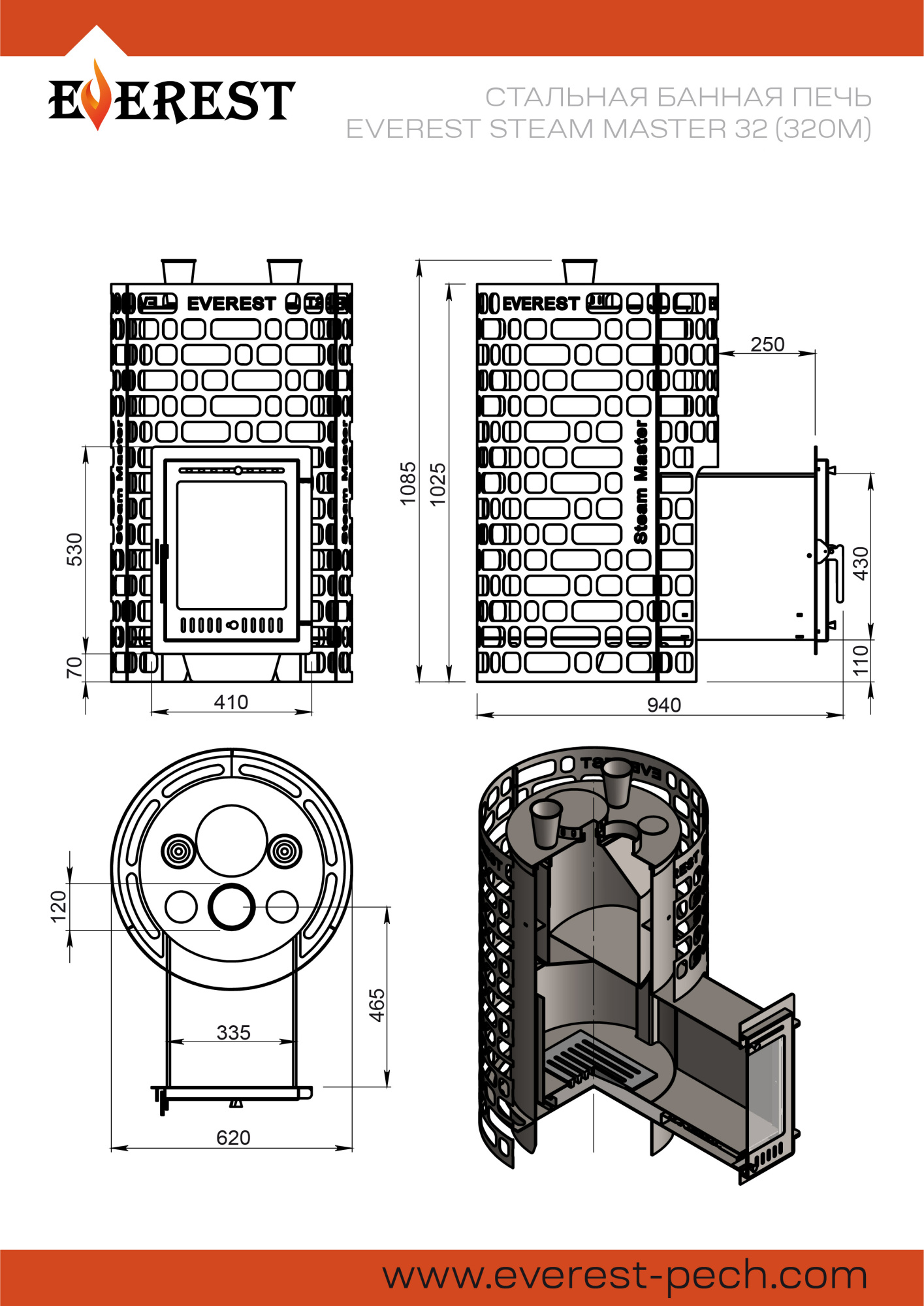 Банная печь Эверест Steam Master 32 (320М)