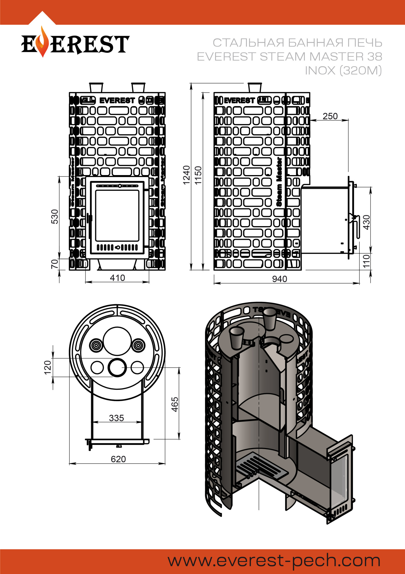 Банная печь Эверест Steam Master 38 INOX (320M)