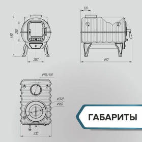Чугунная печь-камин ТАЙГА PRO