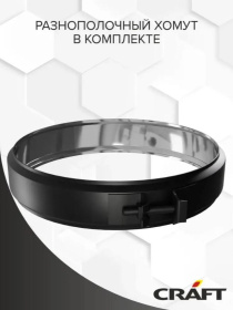 Сэндвич L 500мм (AISI 304/0,8+430/ эмаль/600 черная + керамика) Ф115х200