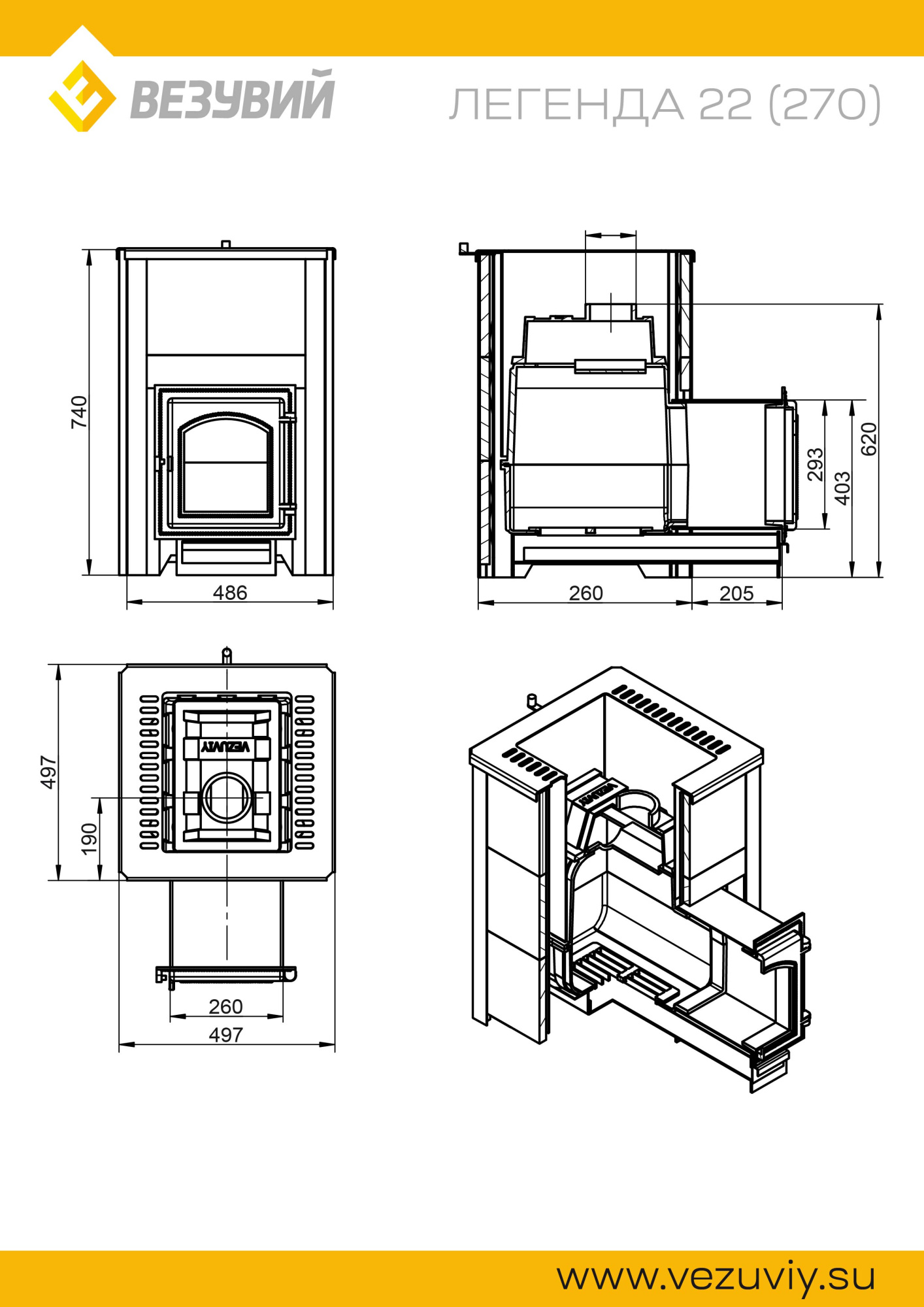 Чугунная банная печь Легенда 22 (270) талькохлорит 400х235х20 мм