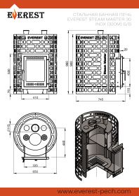 Печь для бани Эверест "Steam Master" 30 INOX (320М) б/в