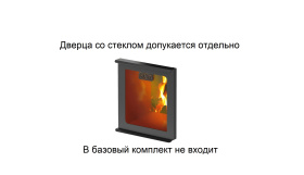 Банная печь Костер Сетка 28