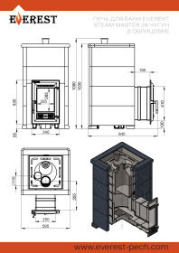 Печь для бани Эверест "Steam Master 24 ЧУГУН" Талькохлорит, S-40