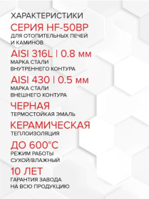 Сэндвич L 250мм (AISI 430/0,8+430/эмаль/600 черная + керамика) Ф150х210