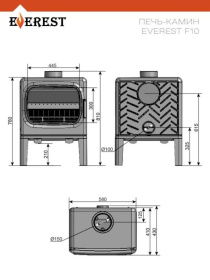Печь-камин EVEREST F10