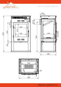Печь-Камин ASTON 11кВт (180 м3) Ø 150мм