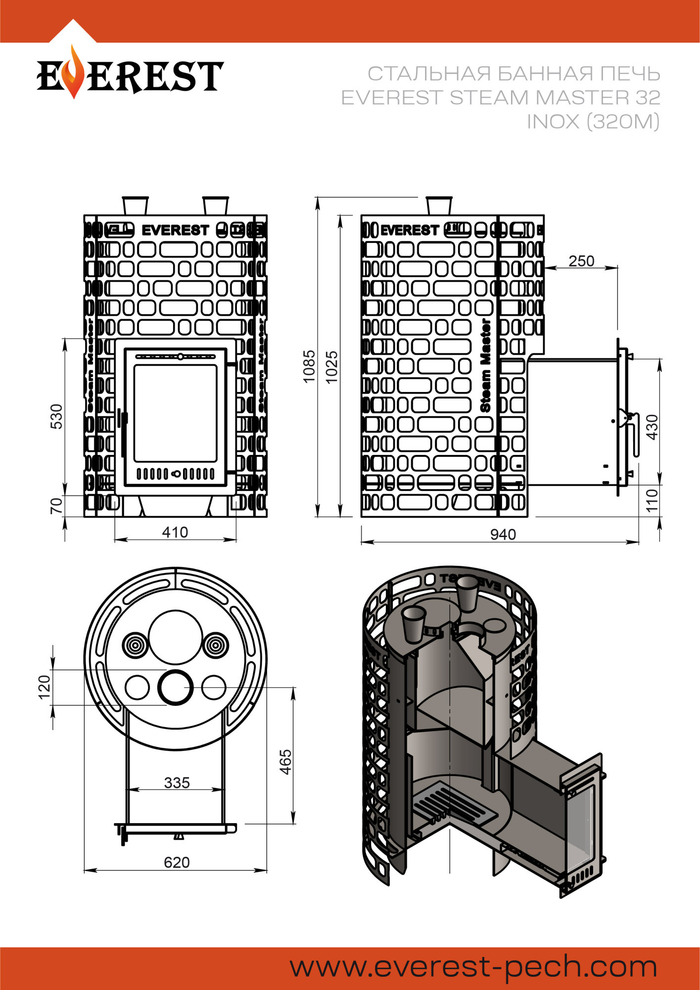 Банная печь Эверест Steam Master 32 INOX (320M)