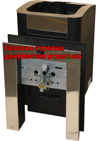 Банная печь Конвектика 12 У антрацит под газовую горелку с порталом