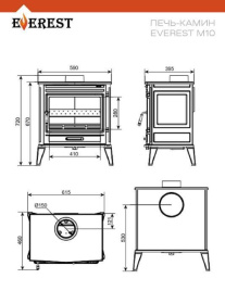 Печь-камин EVEREST M10