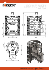 Печь для бани Эверест "Steam Master" 18 (210М) б/в
